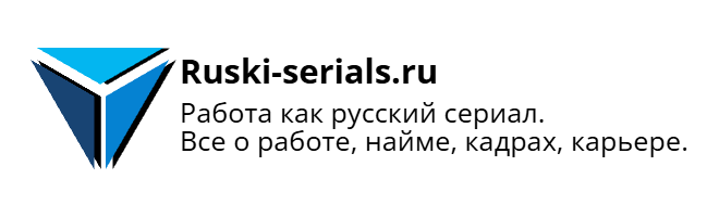 Ruski-serials.ru
